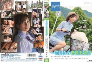 SDAB-154 夫婦関係のイベント中止