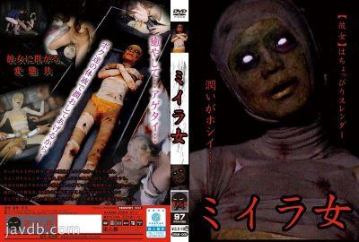 URAM-006 超級少女魅力死去，仍然受到騷擾