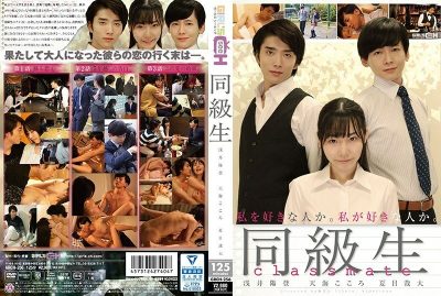 GRCH-256 誰做愛就會選擇你