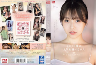 SONE-047 沉迷於生活的生活對 X 活動敞開心扉