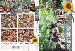 MUM-125 修学旅行団とスリリングな体験の獲得