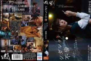 MOON-006 同じ味だから皮脂が始まります。