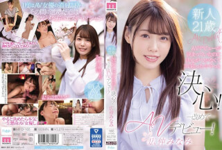 MIFD-165 初心者お仕事 輝くのが得意な彼女