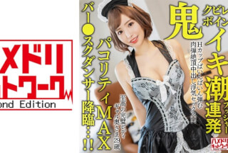 328HMDNV-652 旦那の仕事で空っぽ、見てみよう